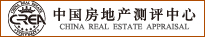 中國(guó)房地產(chǎn)業(yè)協(xié)會(huì)